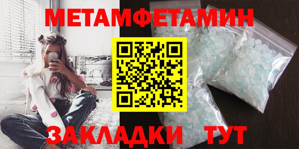 Амфетамин 97% Петропавловск-Камчатский