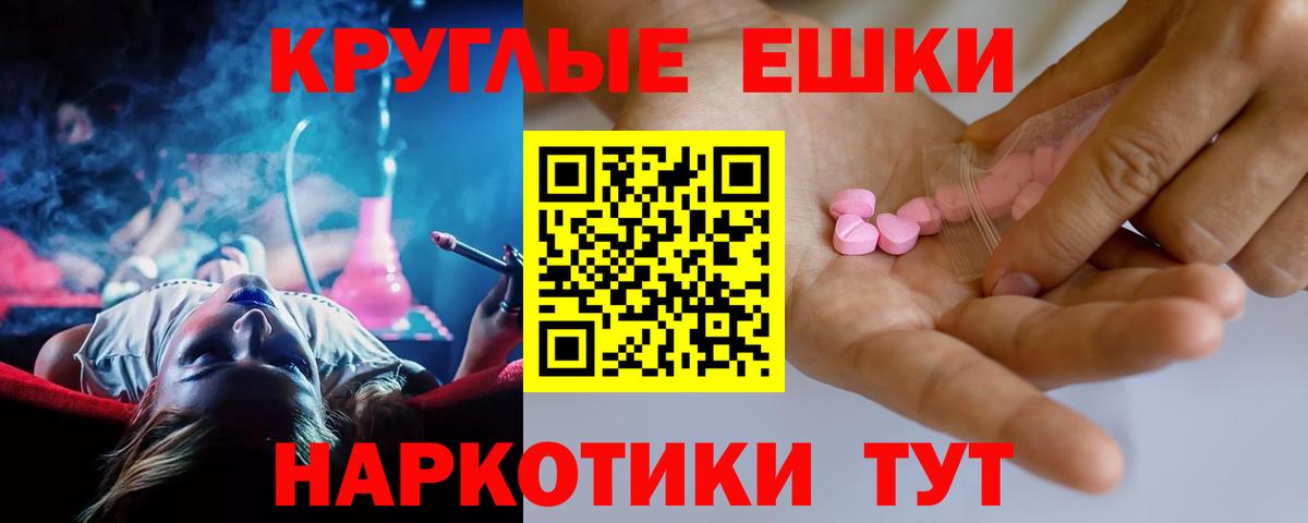 Экстази бентли  ЭКСТАЗИ Cube  shop Telegram  ЭКСТАЗИ  Вход с VPN  Петропавловск-Камчатский 