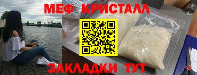 кокаин Рузаевка
