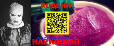 мяу мяу кристалл Рыбинск