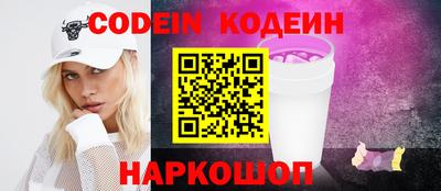 мяу мяу кристалл Рыбинск