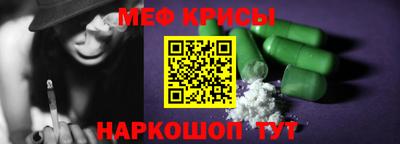 мефедрон мука Рязань