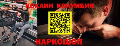 мяу мяу кристалл Рыбинск
