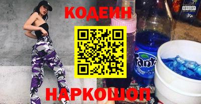 мяу мяу кристалл Рыбинск