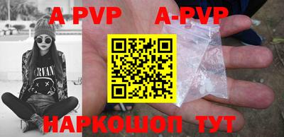 мефедрон мука Рязань