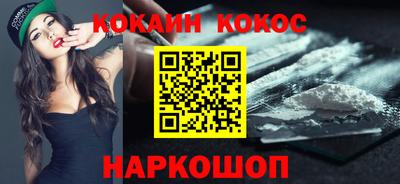 кокаин Рузаевка