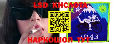 мяу мяу кристалл Рыбинск