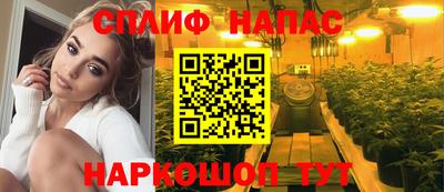 мяу мяу кристалл Рыбинск