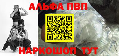 мяу мяу кристалл Рыбинск