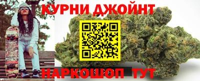 мяу мяу кристалл Рыбинск