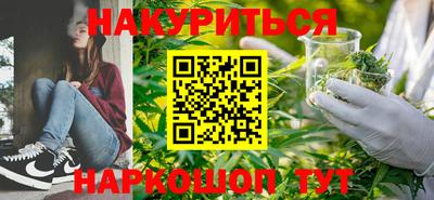 мяу мяу кристалл Рыбинск