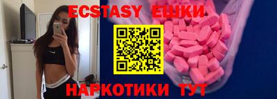 кокаин Рузаевка