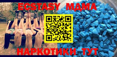мефедрон мука Рязань