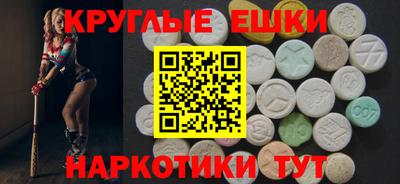 мефедрон мука Рязань