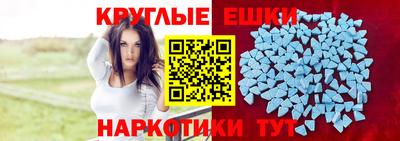 кокаин Рузаевка