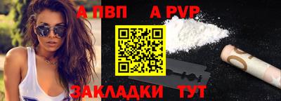 мефедрон мука Рязань