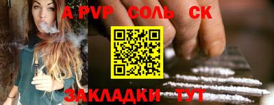 мефедрон мука Рязань