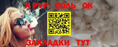 кокаин Рузаевка
