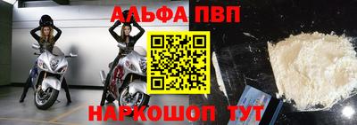 кокаин Рузаевка