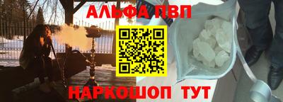 кокаин Рузаевка