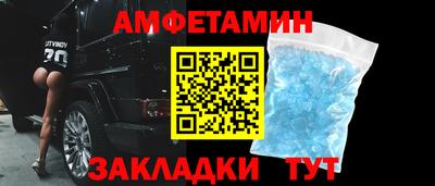 мяу мяу кристалл Рыбинск