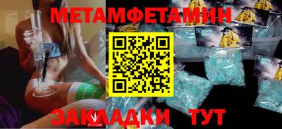 мефедрон мука Рязань