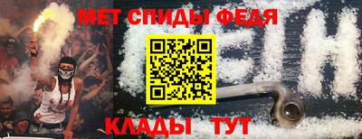 мефедрон мука Рязань