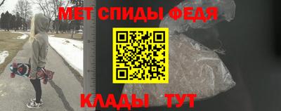 мяу мяу кристалл Рыбинск