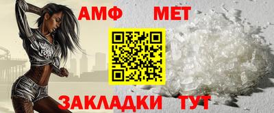 мяу мяу кристалл Рыбинск