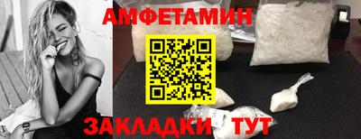 кокаин Рузаевка