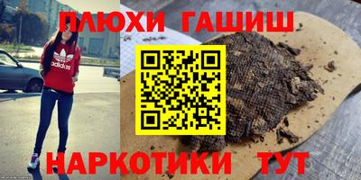 кокаин Рузаевка
