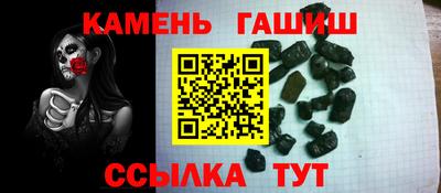 мяу мяу кристалл Рыбинск