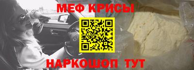 кокаин Рузаевка