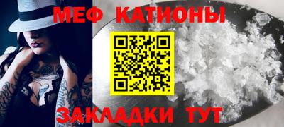 кокаин Рузаевка