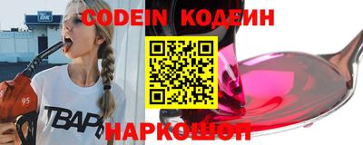 кокаин Рузаевка