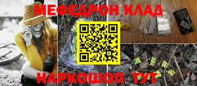 кокаин Рузаевка