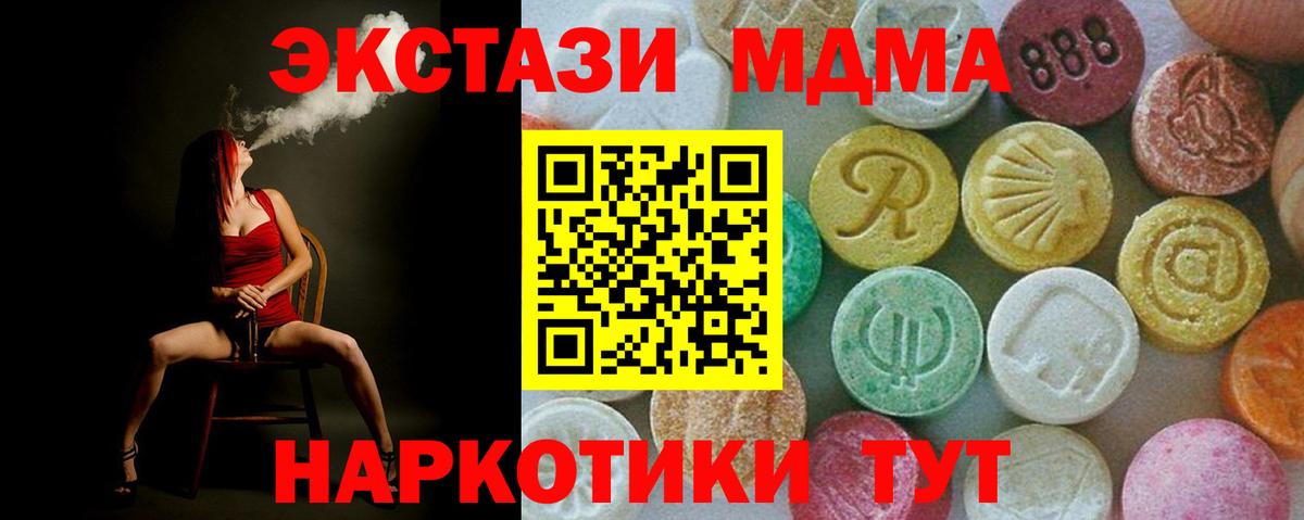 МДМА VHQ Петропавловск-Камчатский