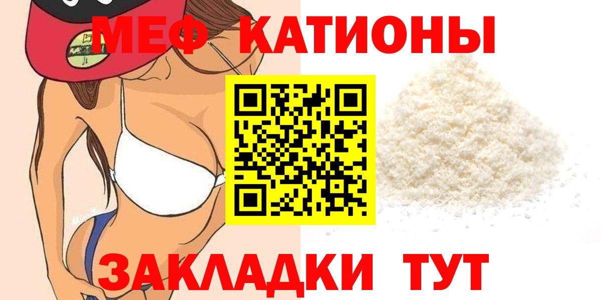 МЕФ мука Петропавловск-Камчатский