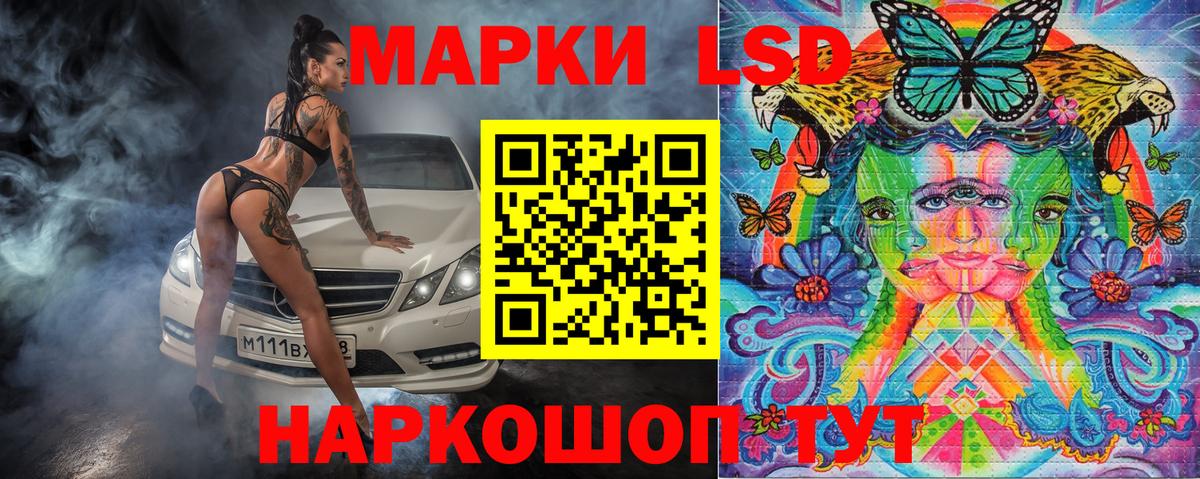 Марки 25I-NBOMe 1,8мг Петропавловск-Камчатский